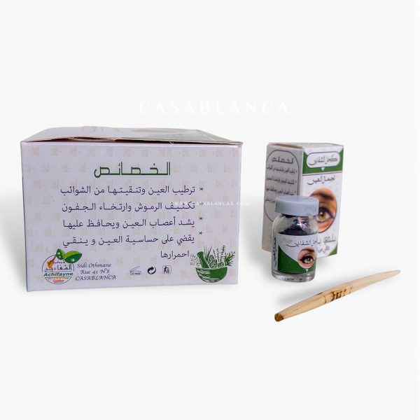 Kohl Moroccan Eyeliner - 100% Natural - Image 6