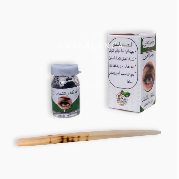 Crayon Eyeliner Marocain Kohl - 100% Achifayne Naturel – Image 5