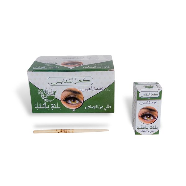 Delineador de ojos marroquí Kohl - 100% Achifayne natural - Imagen 4